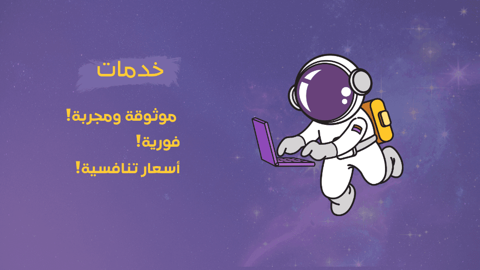 تمبليا متجر منتجات رقمية احترافية - قوالب، أدوات، اشتراكات، وأكثر