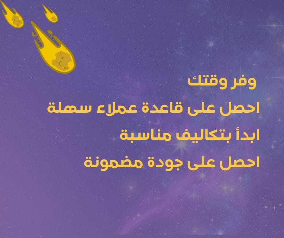 بوست فيسبوك للتسويق بنفسجي و أصفر 6 تمبليا