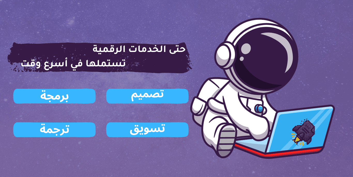 متجر منتجات رقمية