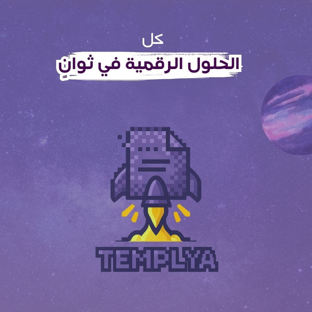 مقالة