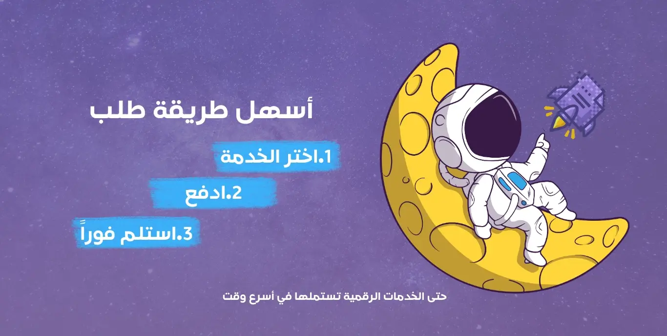 منتجات رقمية - تمبليا